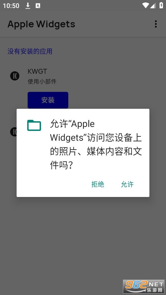 apple widgets��װ v1.1.1��ͼ10