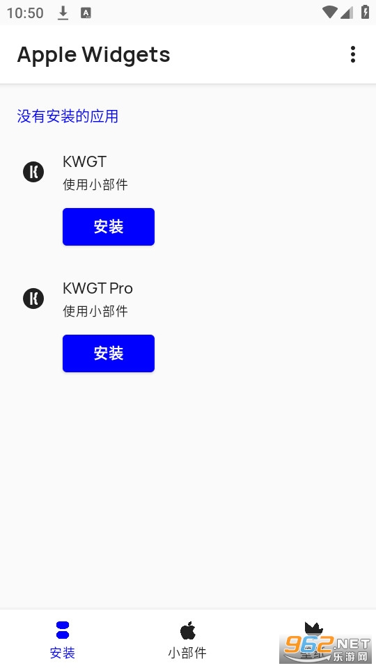 apple widgets��װ v1.1.1��ͼ11