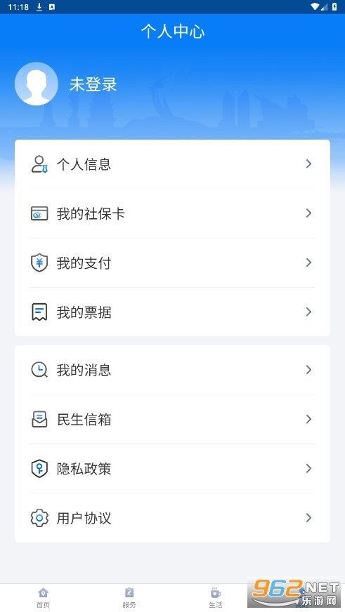 ��Ȫһ��ͨ��׿�ֻ���ͼ1