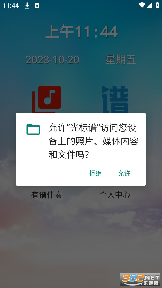 ���������������� v2.1.4��ͼ0