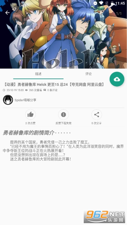 ������ٷ������ͼ2