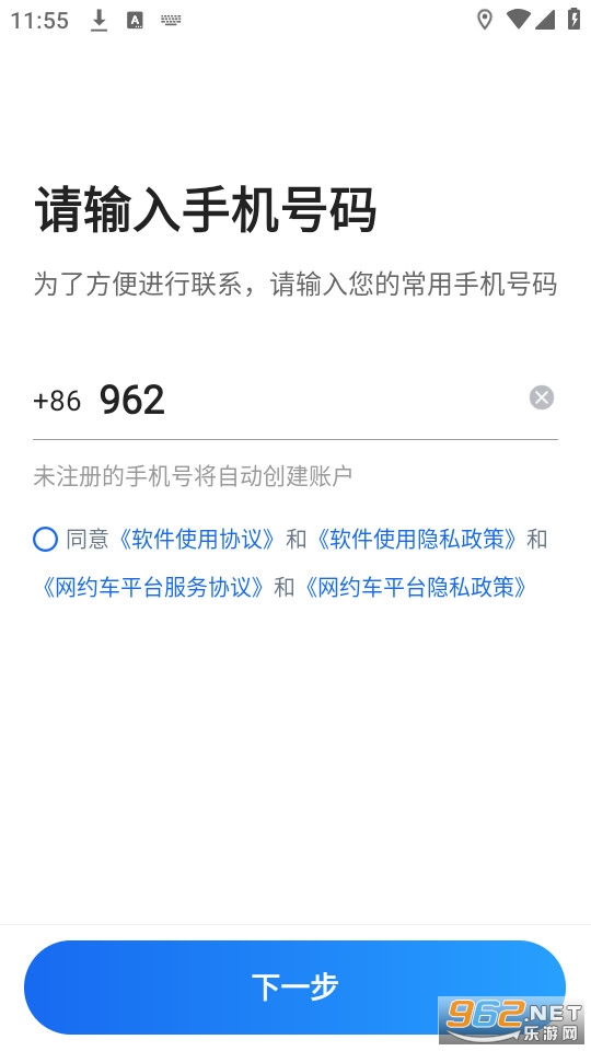 Ȥ�ӵ�˾����app���°汾 v5.90.0.0007��ͼ2