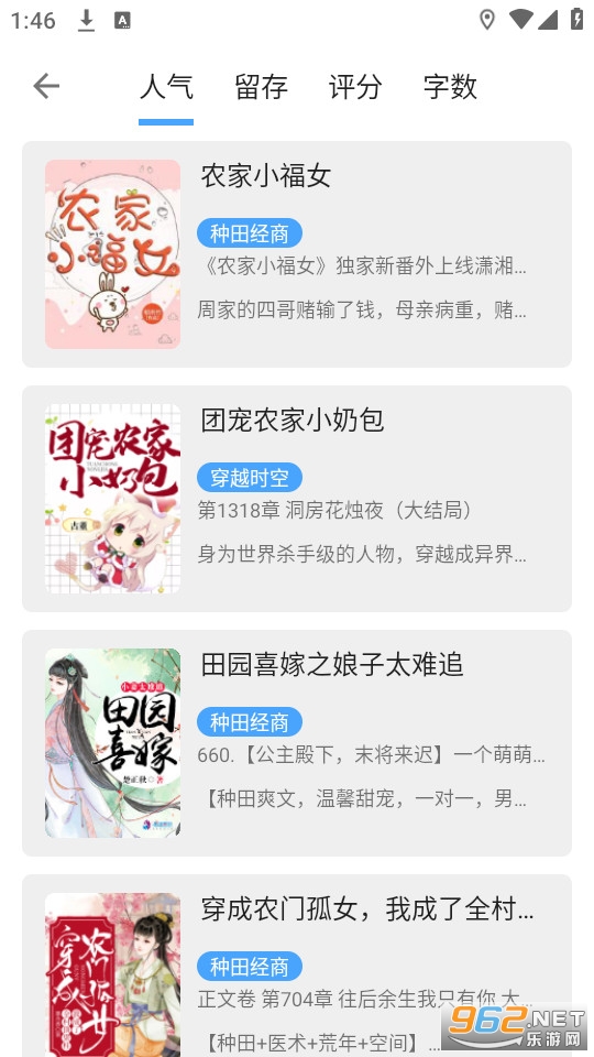 �漣���ݽ�ͼ5
