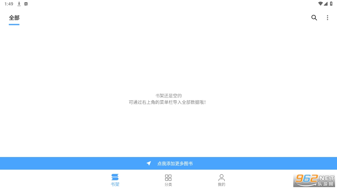 �漣�����ֻ������°�v23.09.16��ͼ5