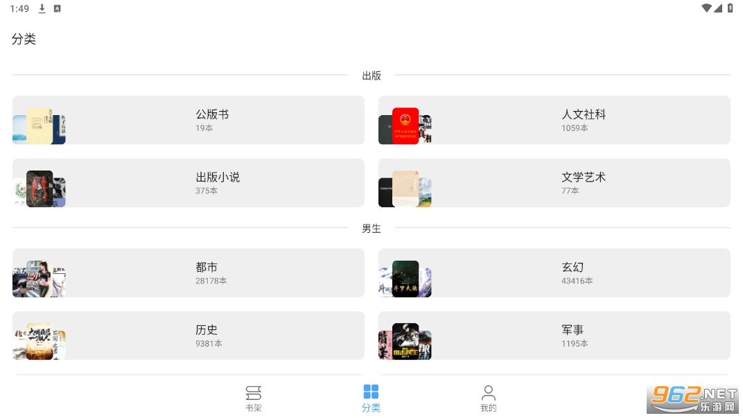 �漣�����ֻ������°�v23.09.16��ͼ4