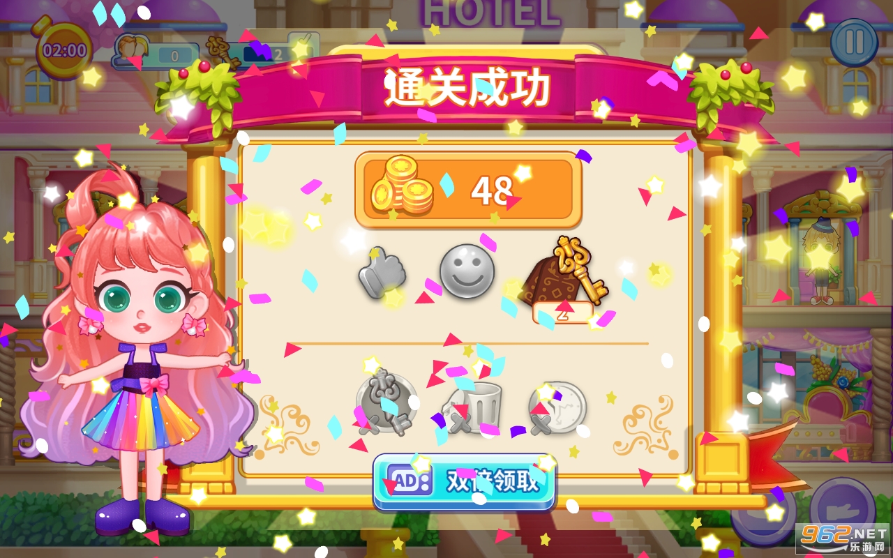 �������õ��ռ����������°� v1.0.5��ͼ0