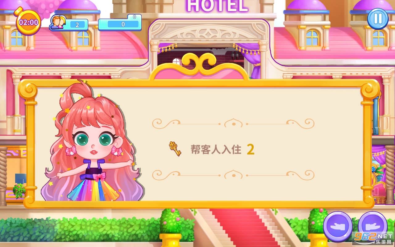�������õ��ռ����������°� v1.0.5��ͼ3