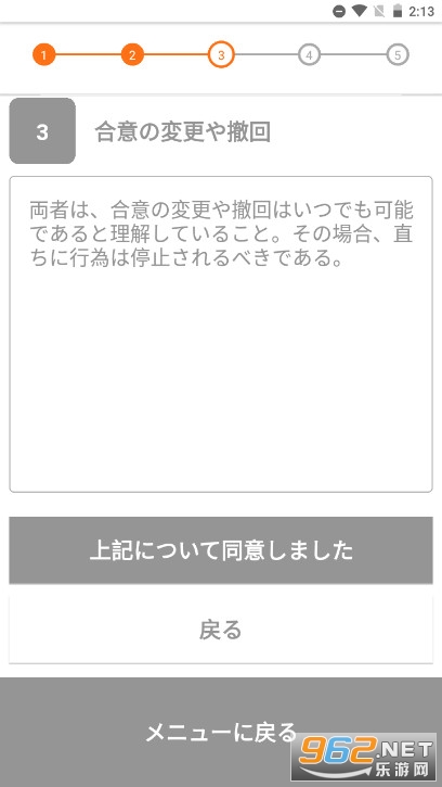 �ձ��Ե�ͬ��APP(Kiroku - �Ե�ͬ�⥢�ץ�)��ͼ4