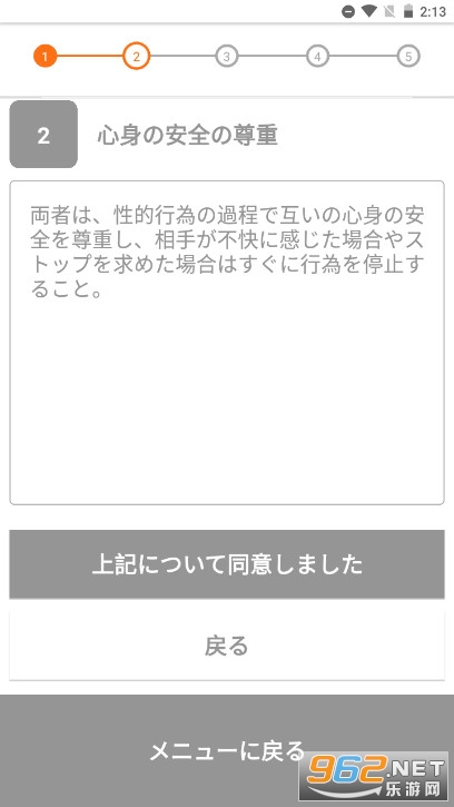 �ձ��Ե�ͬ��APP(Kiroku - �Ե�ͬ�⥢�ץ�)��ͼ3