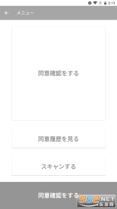 �ձ��Ե�ͬ��APP(Kiroku - �Ե�ͬ�⥢�ץ�)��ͼ1