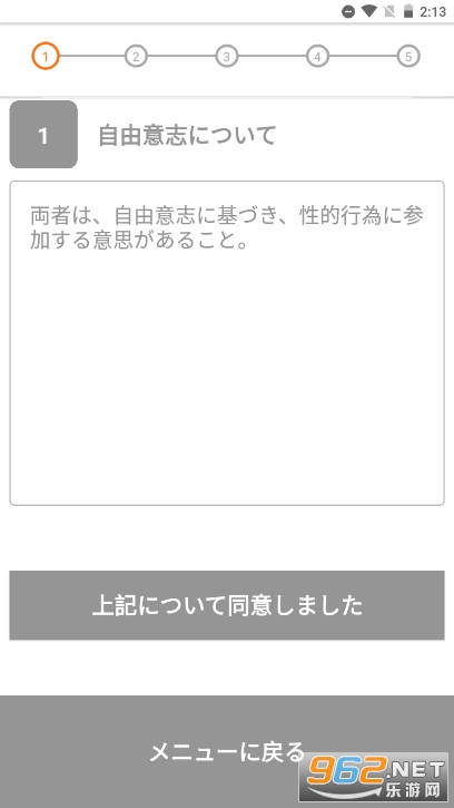 �ձ��Ե�ͬ��APP(Kiroku - �Ե�ͬ�⥢�ץ�)��ͼ2