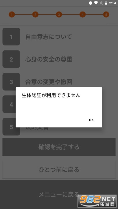 �ձ��Ե�ͬ��APP(Kiroku - �Ե�ͬ�⥢�ץ�)��ͼ7