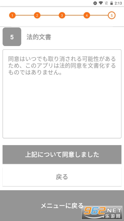 �ձ��Ե�ͬ��APP(Kiroku - �Ե�ͬ�⥢�ץ�)��ͼ6