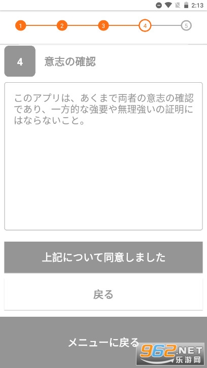 �ձ��Ե�ͬ��APP(Kiroku - �Ե�ͬ�⥢�ץ�)��ͼ5