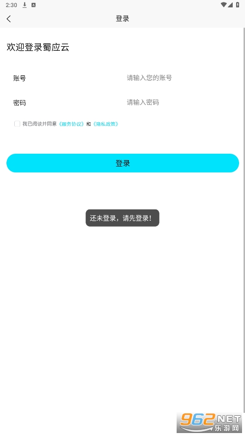��Ӧ��app�ٷ����ͼ0