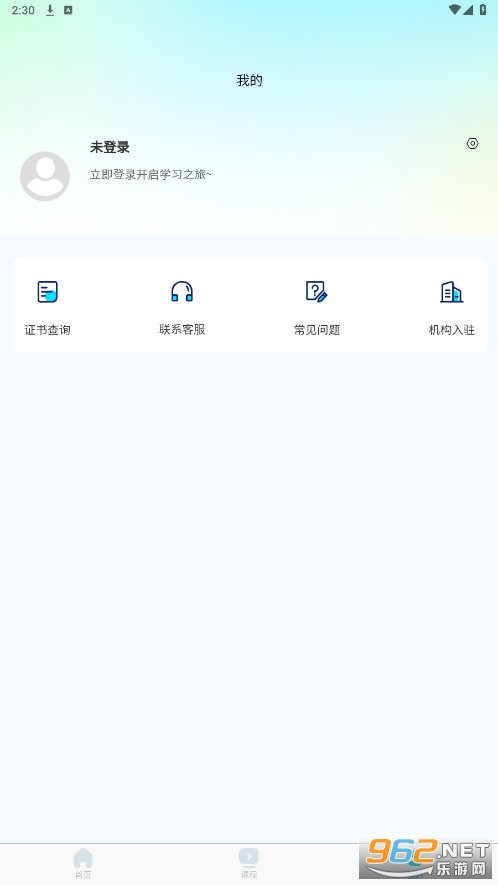 ��Ӧ��app�ٷ����ͼ1