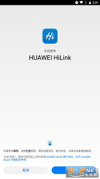 ��Ϊhilink���ܼҾ�app(HUAWEI HiLink)���°� v9.0.1.323��ͼ0
