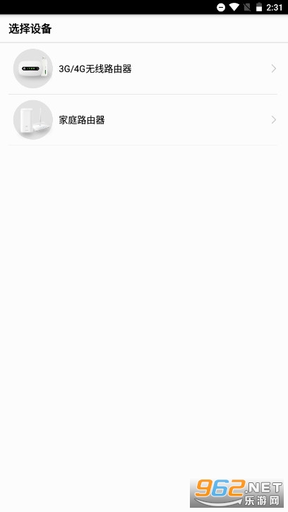 ��Ϊhilink���ܼҾ�app(HUAWEI HiLink)���°� v9.0.1.323��ͼ5