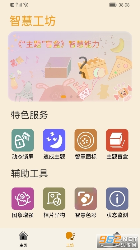 ����Э����app��ͼ4