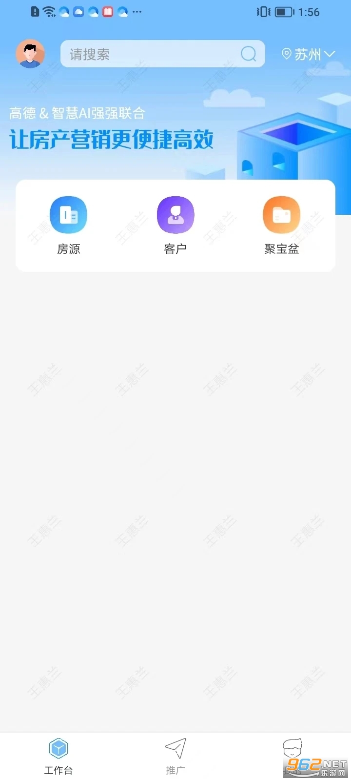�Է��ٷ���v1.7.2��ͼ2