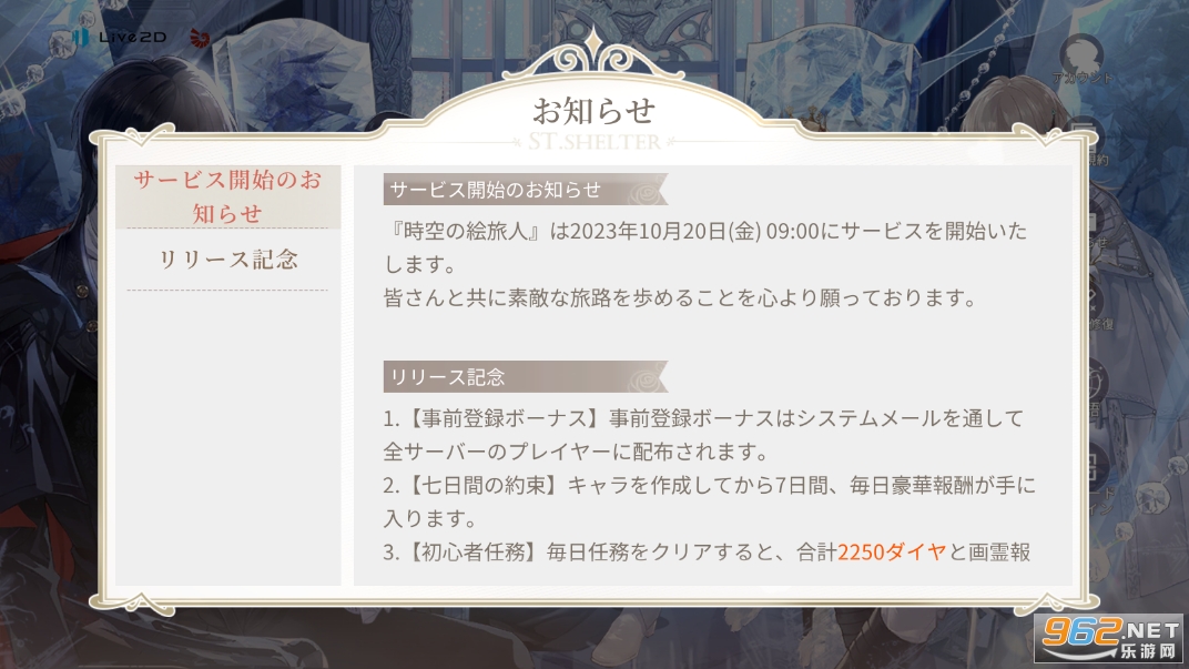 ʱ���еĻ������շ�(�r�դν}����)��ͼ0