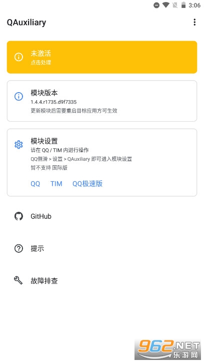QAuxiliaryQQ��ǿģ�����°汾��ͼ3
