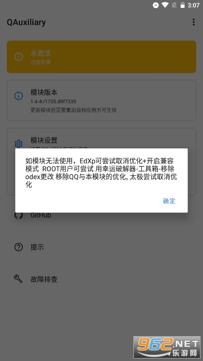 QAuxiliaryQQ��ǿģ�����°汾��ͼ2