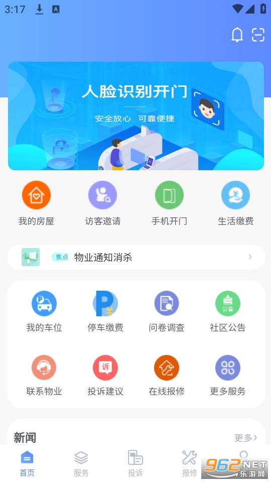 �ҳ�ͨ��ͼ2
