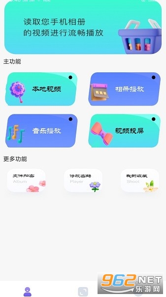 �ǿ���Ƶ�����������°��ͼ2
