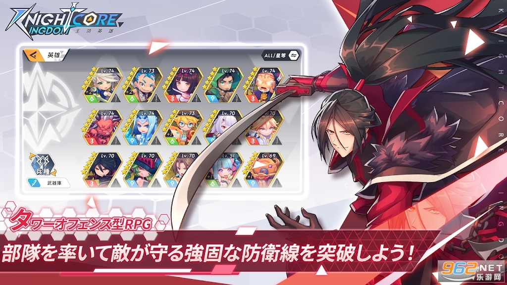 ����Ӣ���շ�Knightcore Kingdom��ͼ0