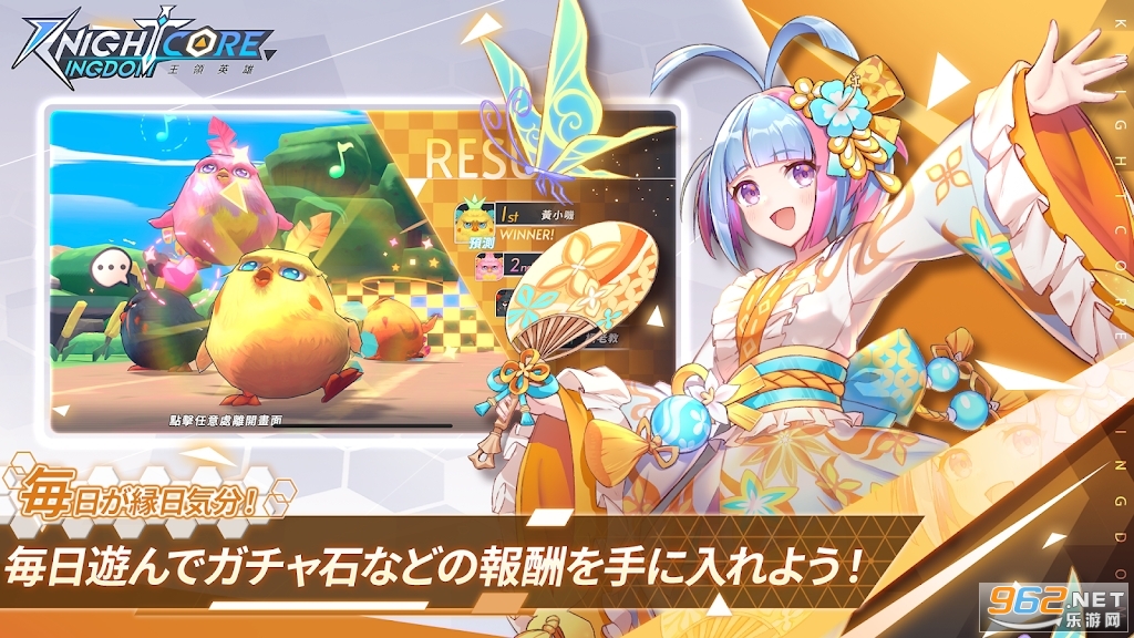 ����Ӣ���շ�Knightcore Kingdom��ͼ2