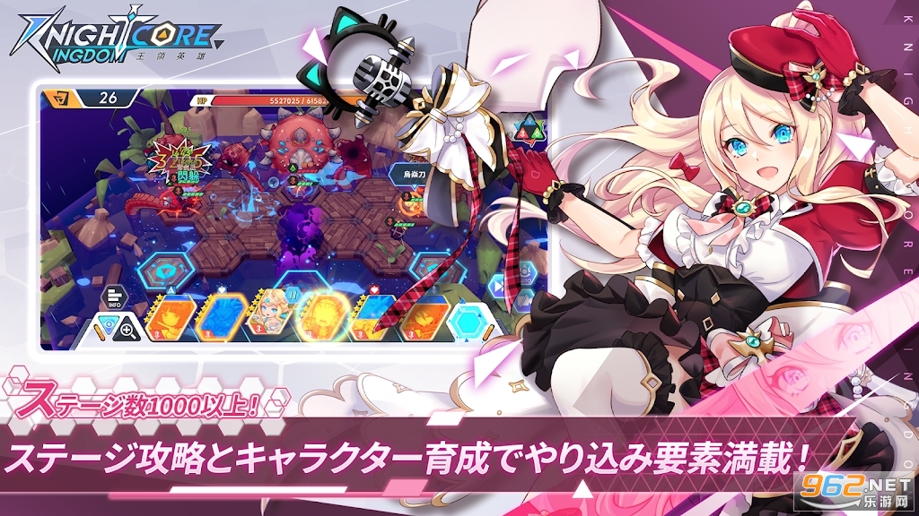 ����Ӣ���շ�Knightcore Kingdom��ͼ3