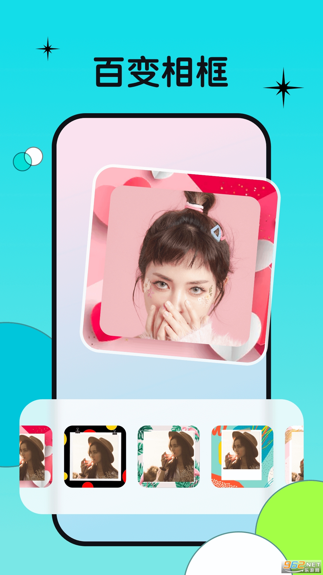 图牛相机最新版截图0