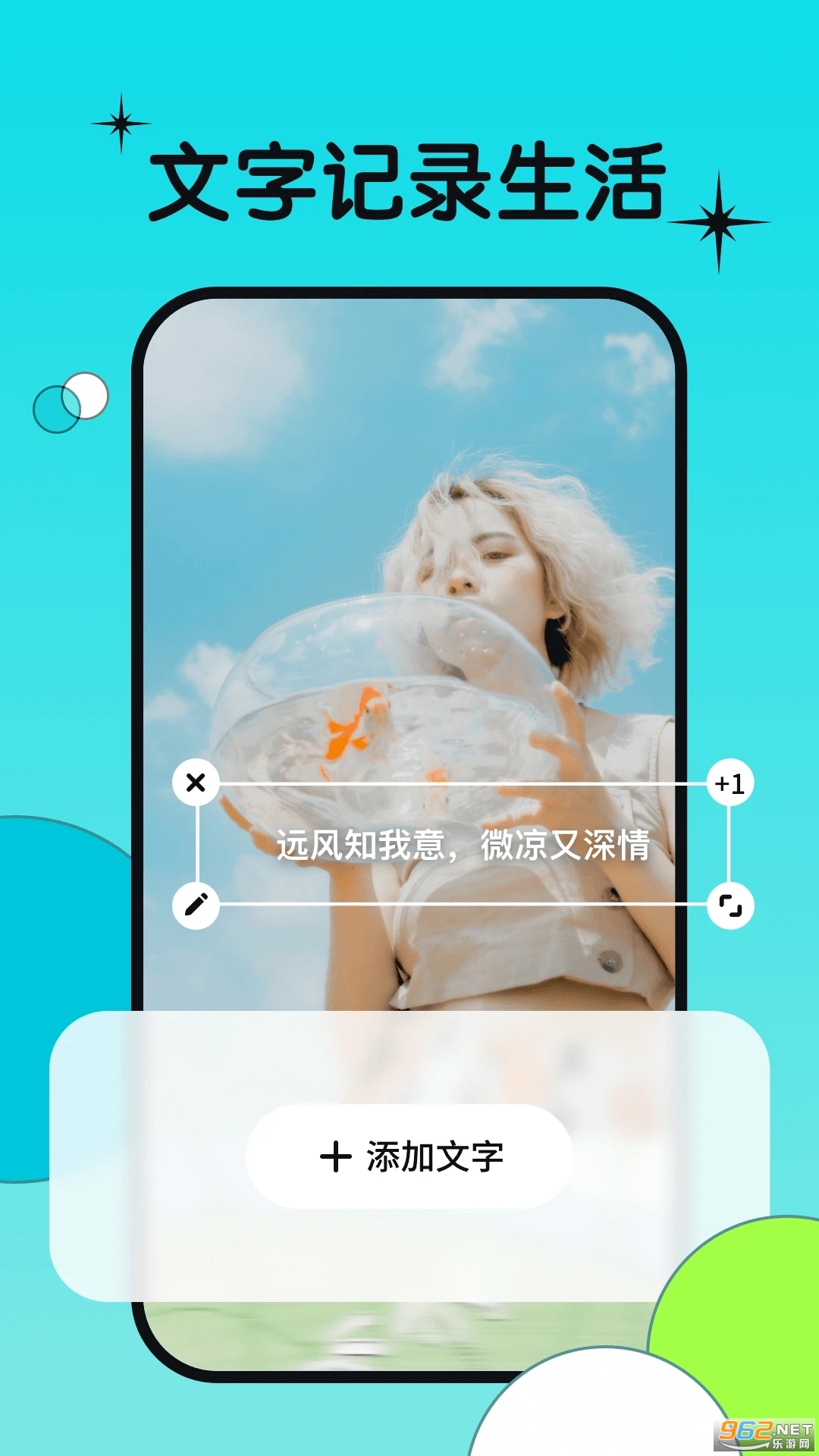图牛相机最新版截图1