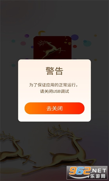 深鹿短视频截图1