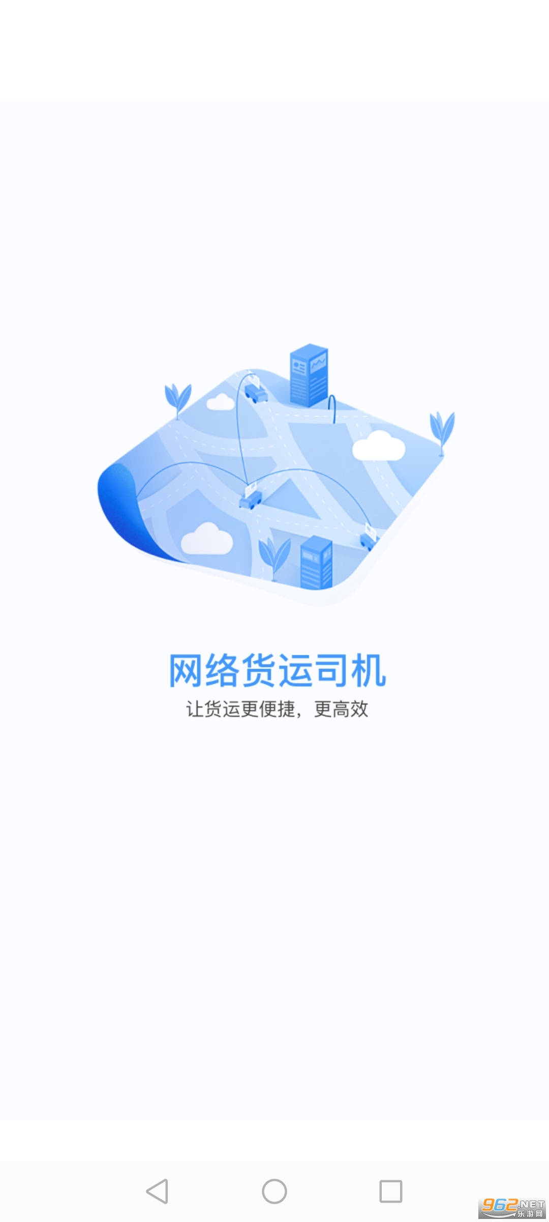 ��ͬ����app��װ���°�v2.6.4��ͼ0