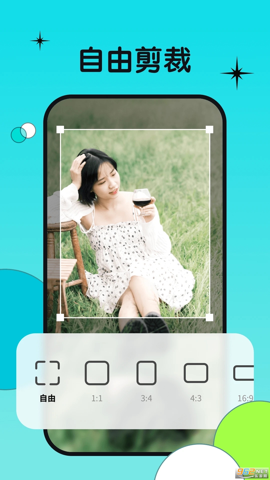 图牛相机最新版截图3