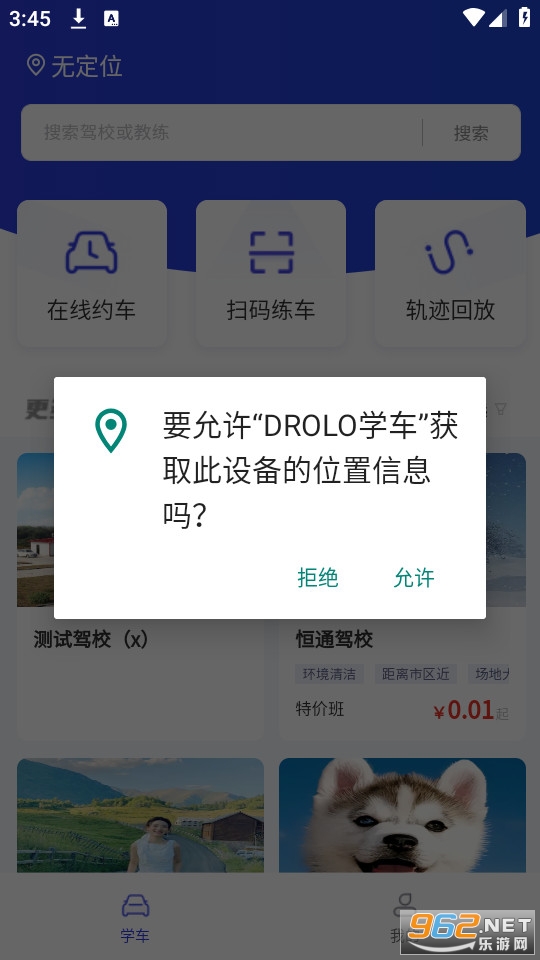droloѧ����ͼ5