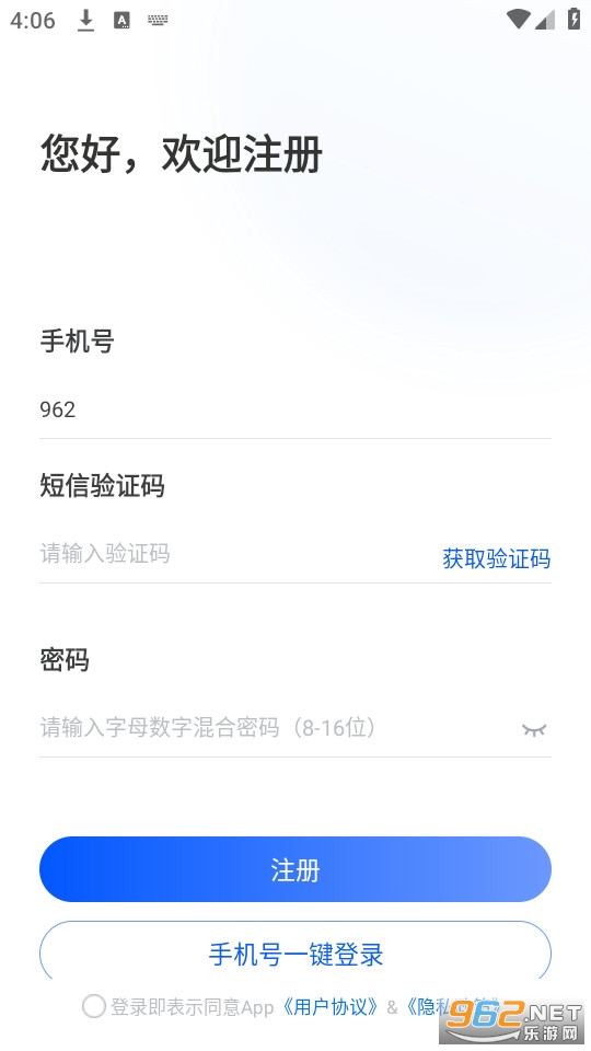 邂逅码截图3