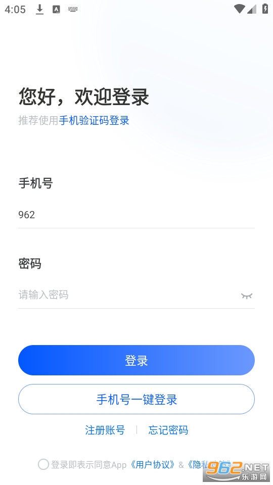 邂逅码截图2