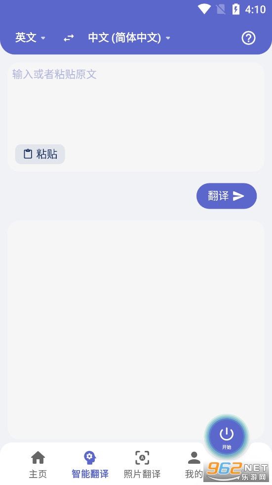 �����app��ͼ2