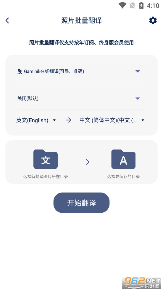 �����app��ͼ4