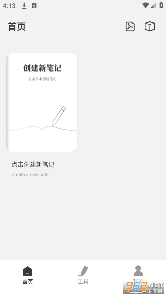 �ǿ���ѧ���°� v1.0.1��ͼ1