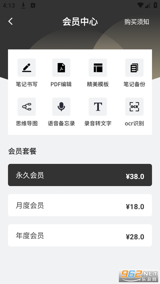 �ǿ���ѧ���°� v1.0.1��ͼ3