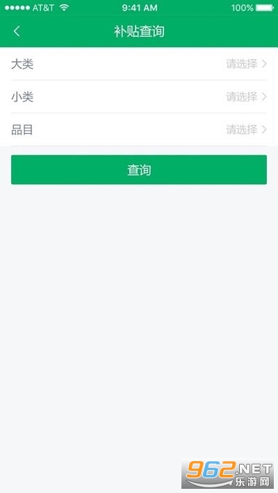 ����ũ��������ѯϵͳv1.2.6��ͼ1