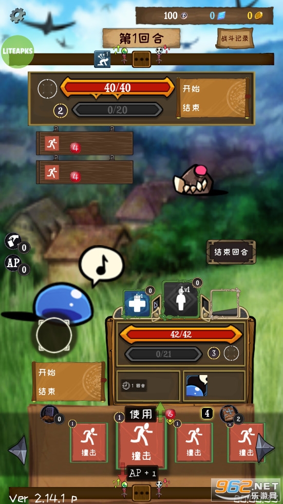 Jobmania Eternal Dungeon�ƽ���ͼ4