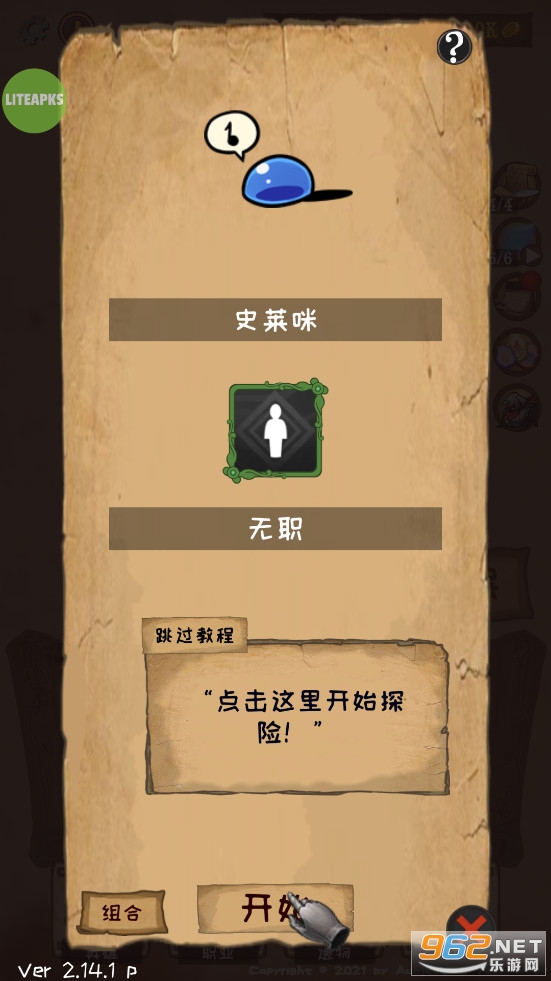 Jobmania Eternal Dungeon�ƽ���ͼ1