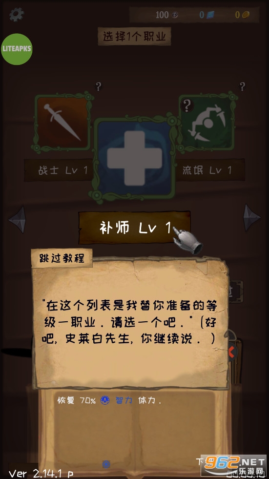 Jobmania Eternal Dungeon�ƽ���ͼ2