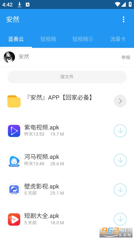 ��Ȼ�����ⰲװ v1.1��ͼ4