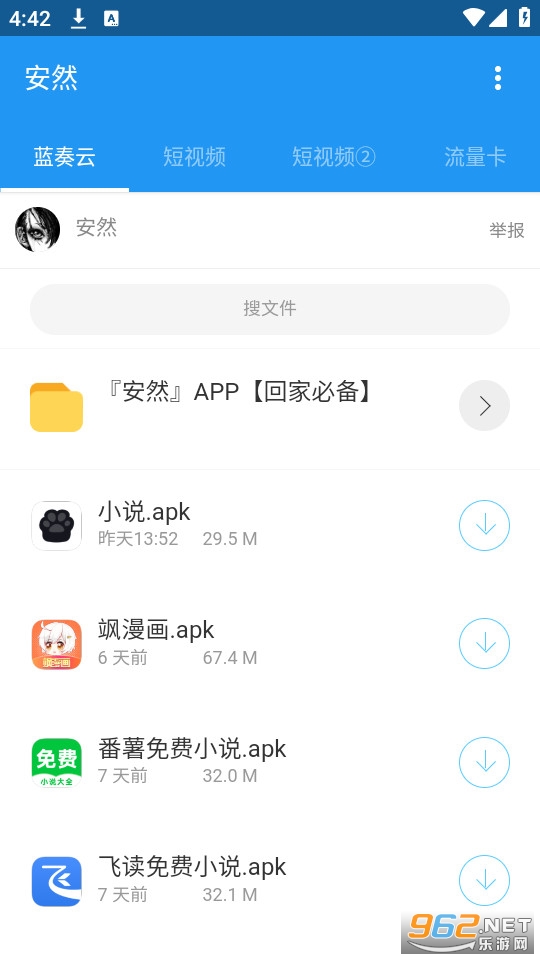 ��Ȼ�����ⰲװ v1.1��ͼ5